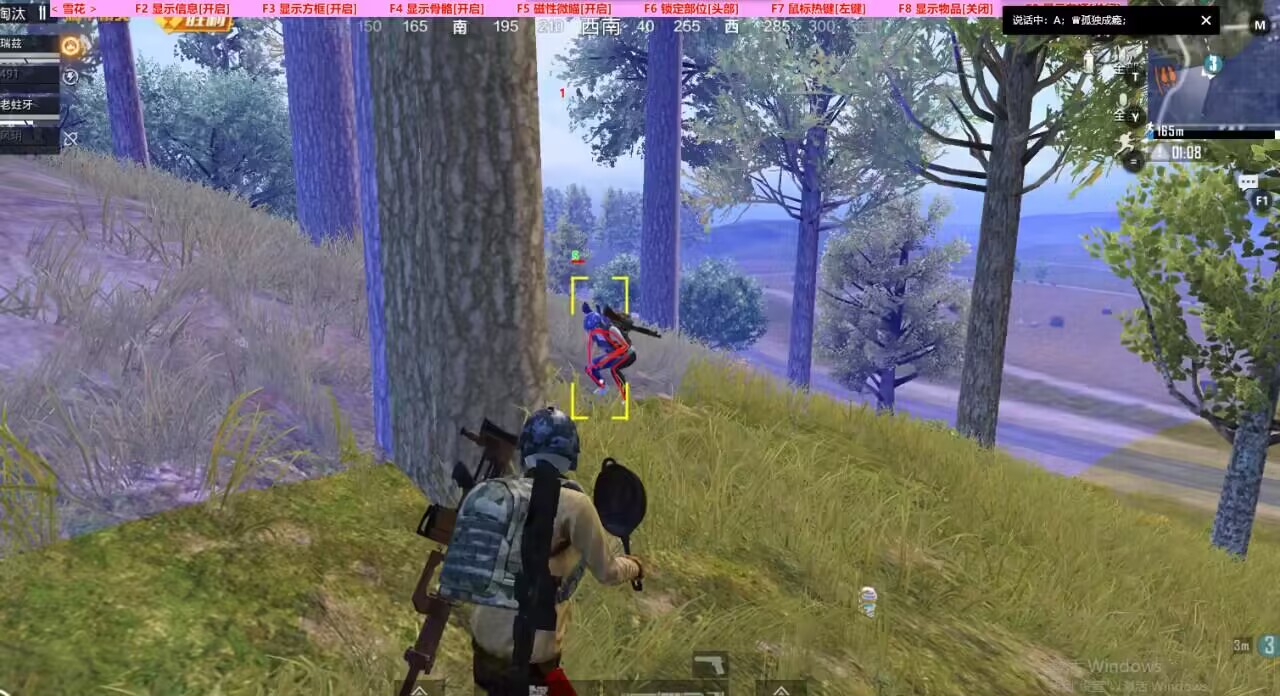 和平精英辅助【CK直装V1.0】启动器直装 预判自瞄 子弹追踪 子弹飞天 全新功能 人物透视