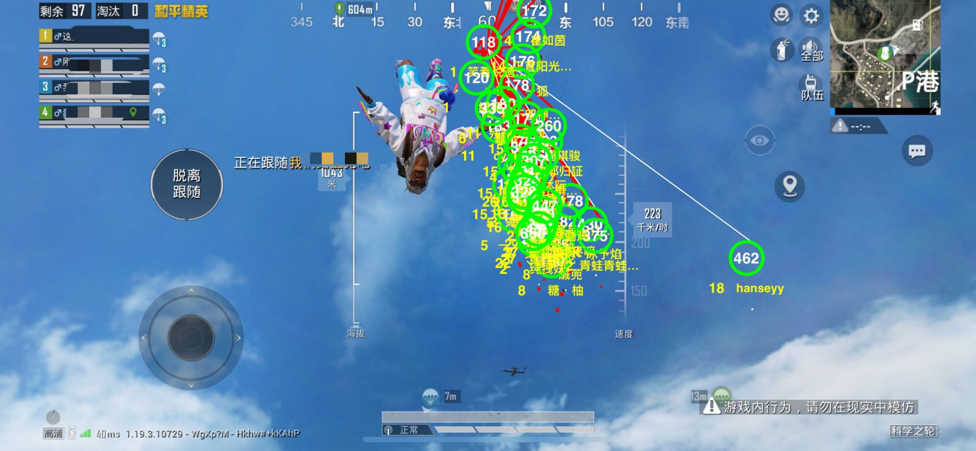 和平精英辅助【墨鱼容器直装】无后座力 人物透视 枪械据点 无限子弹 直播防录屏 偷装备 全图透视 巡查预警 自动压枪 人物透视