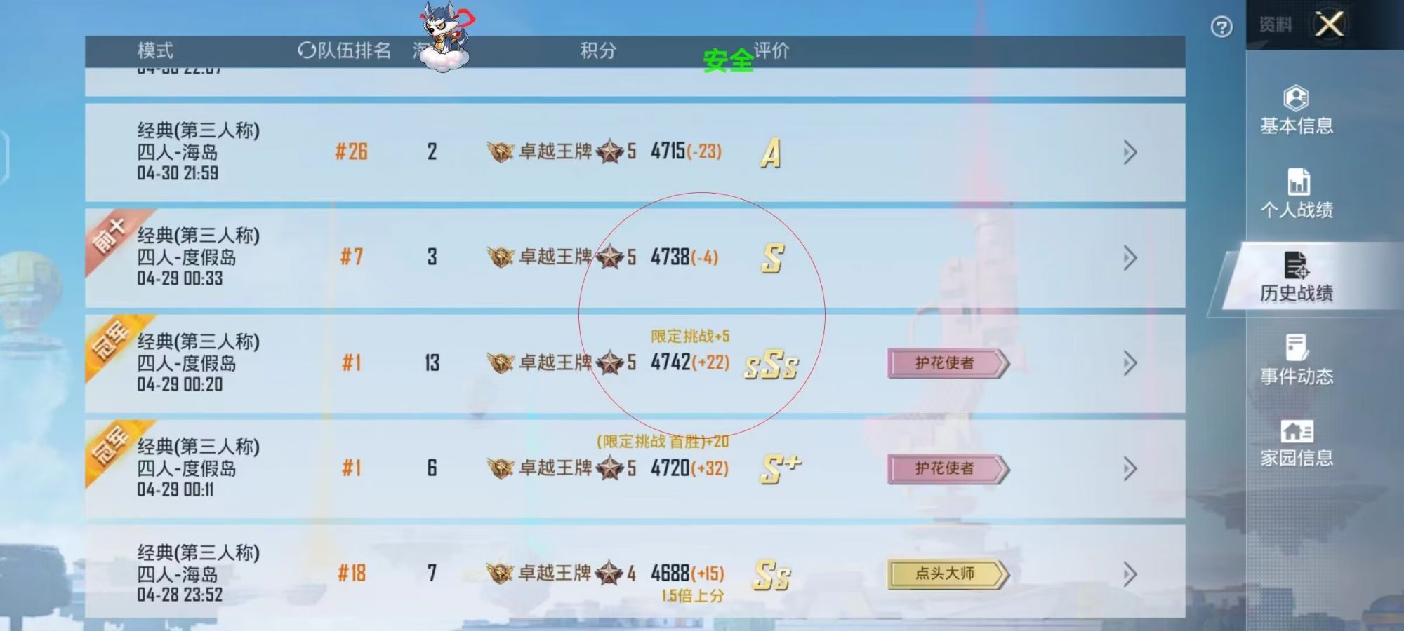 王者荣耀辅助【劳斯莱斯一体直装】英雄透视 人物透视 地图头像 射线方框 上帝视角 名字变色 漏人绘制 野怪显示 野怪计时 显示兵线 自身视野 头顶技能