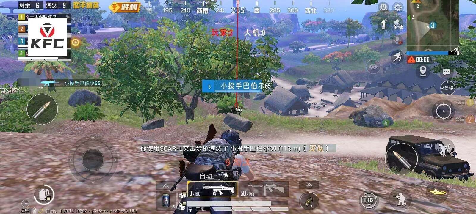 和平精英辅助《剑齿虎》一体直装横空出世