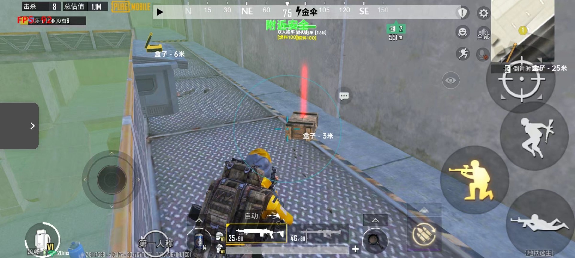 和平精英辅助【魔方直装V5】预判梓喵 子弹追踪 人物美化  全图透视 开火自瞄 物资显示