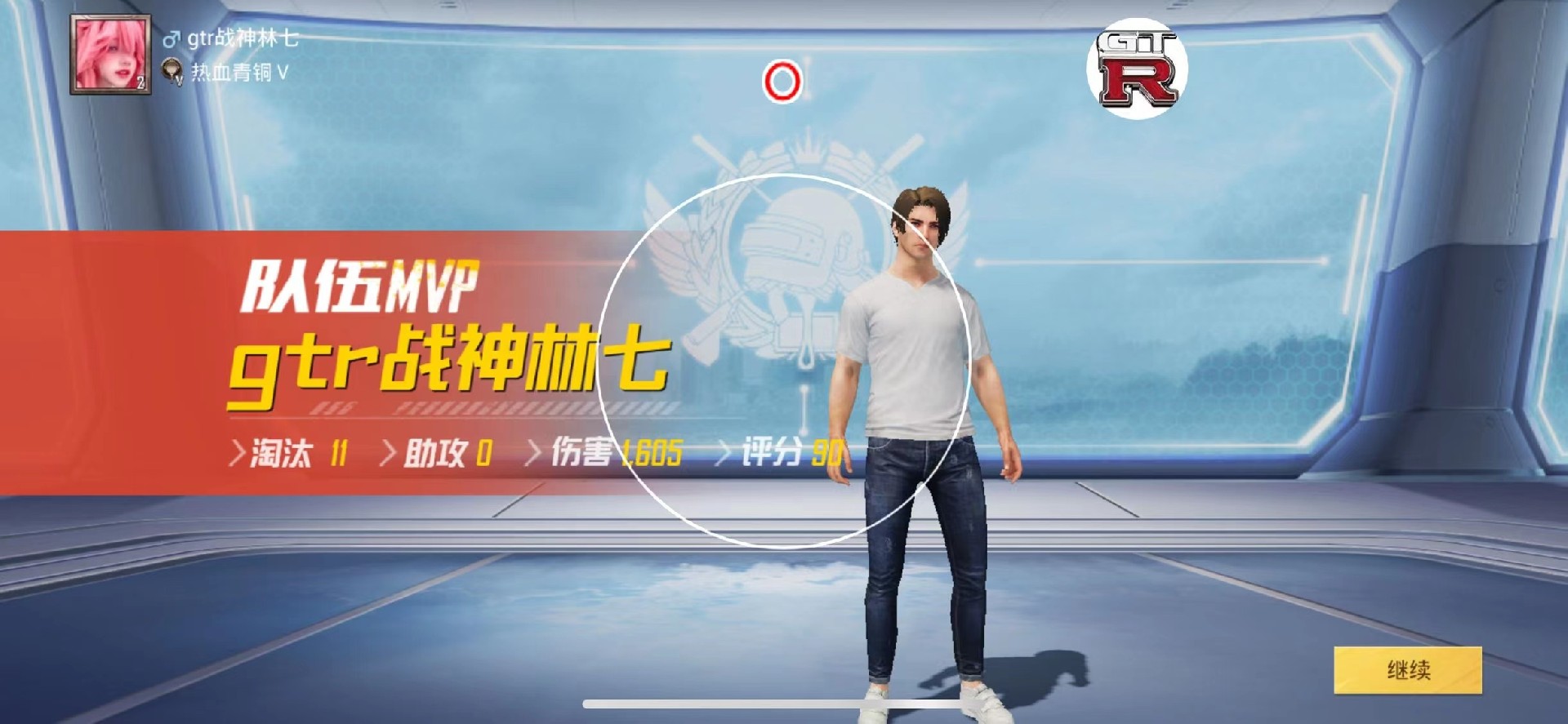 和平精英《星辰》外挂稳定直装带哥带妹首选利器